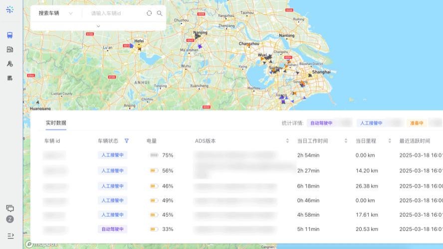 双料奖项！仙途智能入选2024年度科技CEO及高成长企业榜两项榜单