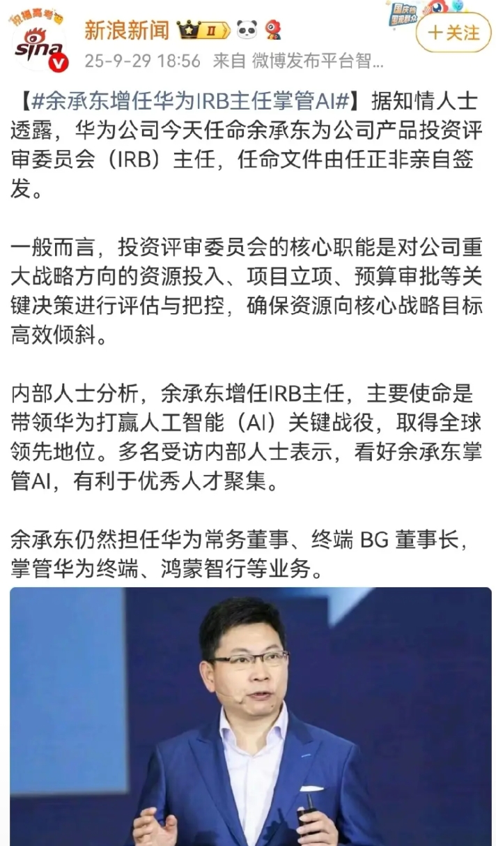 他堪称打工人的天花板，却在网上被打工人喷得最狠！
他真可谓现代版韩信，基站业务、