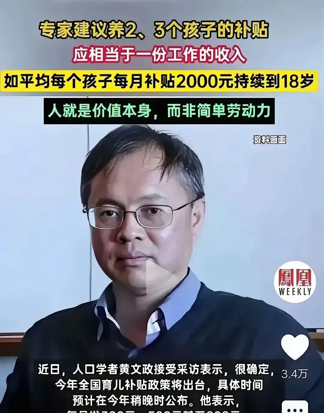 食品安全问题得不到根治，食品相关部门不能有所作为，天大的鼓励也无人敢多生多养孩子