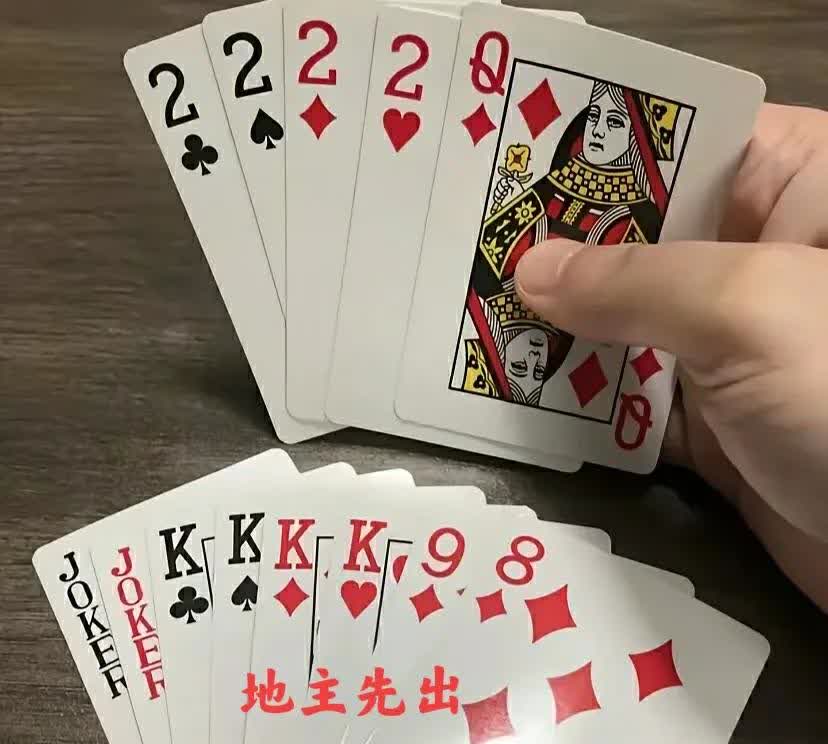 这把斗地主残局争议很大，有说地主能赢，也有人地主赢不了，各抒己见。

如图所