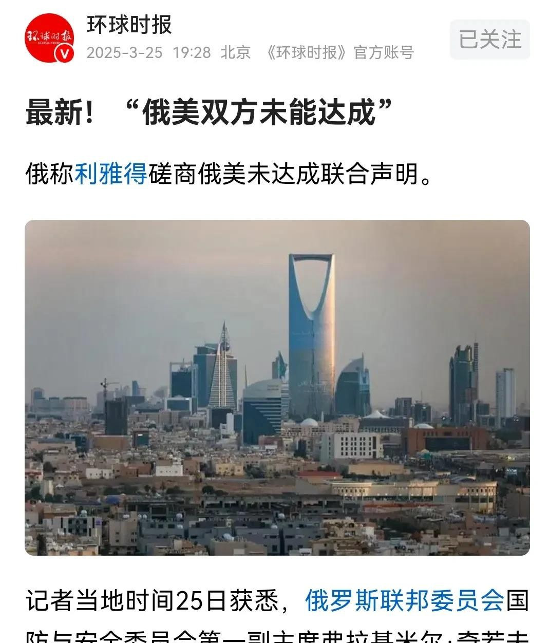 俄乌停火谈判失败











这简直就是一出荒诞剧！俄乌冲突，美国想当