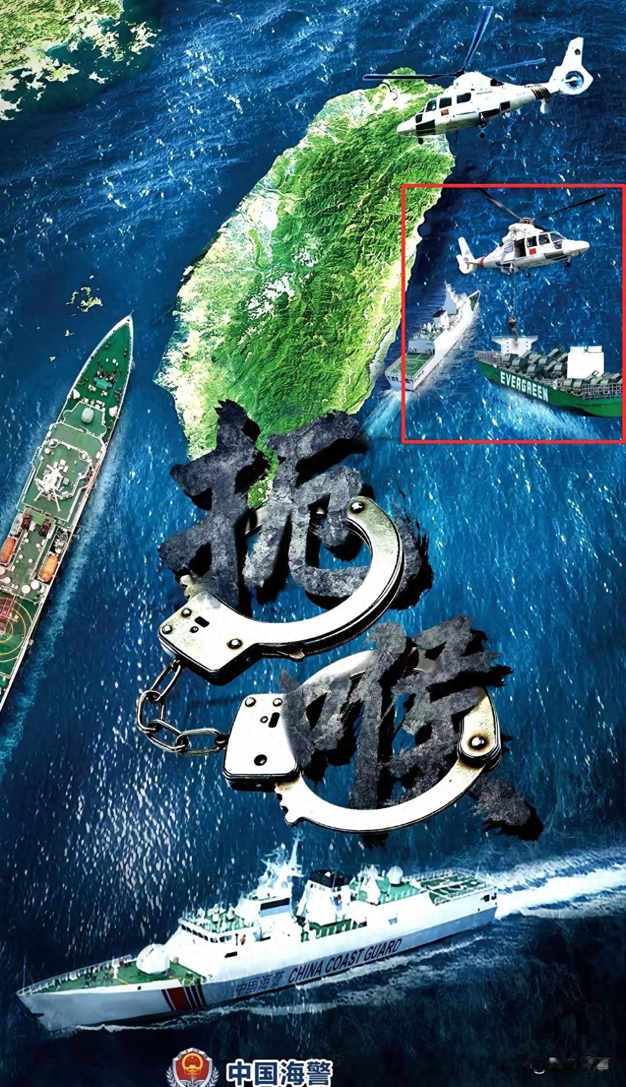 长荣运海马斯传闻疯传 未拦截的真相终于理清