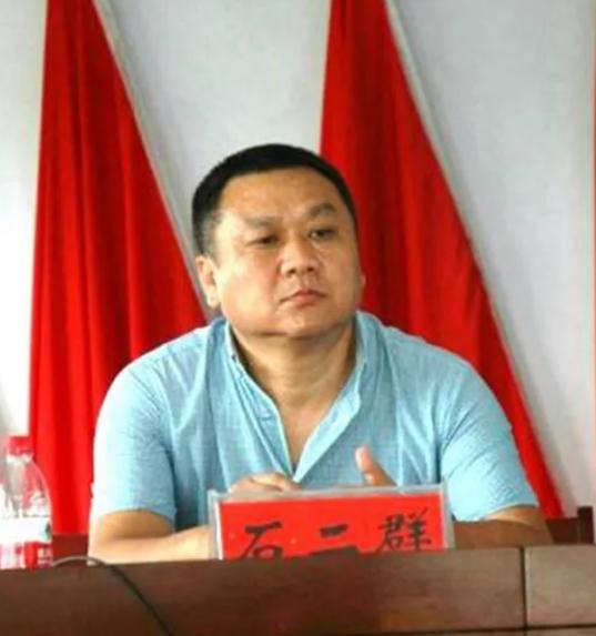 1999年，石二群抢走银行208万元，逃脱后，他脱胎换骨成了亿万富翁，不仅娶了4