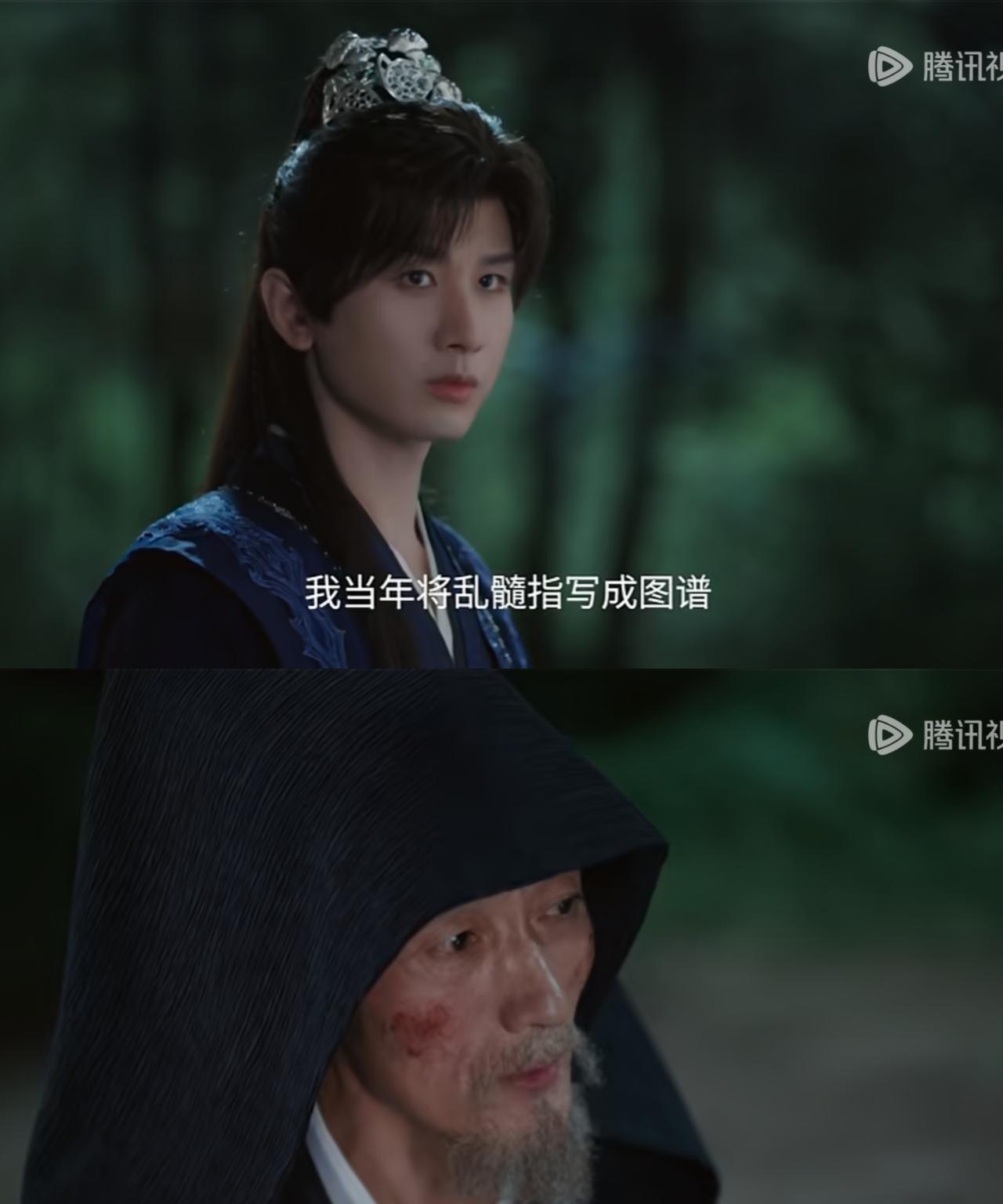 《赴山海》萧秋水终于查出了杀害他爹娘，灭萧家满门的幕后黑手！
萧秋水的爹娘死于乱