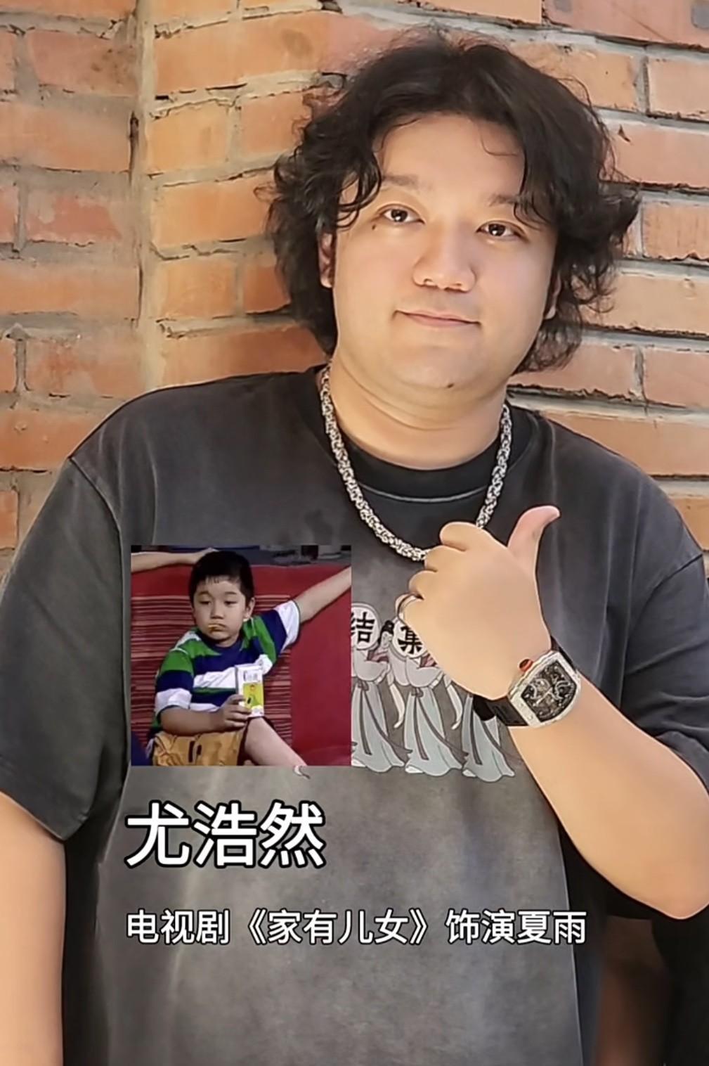 快收起同情心吧，
《家有儿女》的“小雨”一点也不可怜，
光是他手上戴的这块手表，
