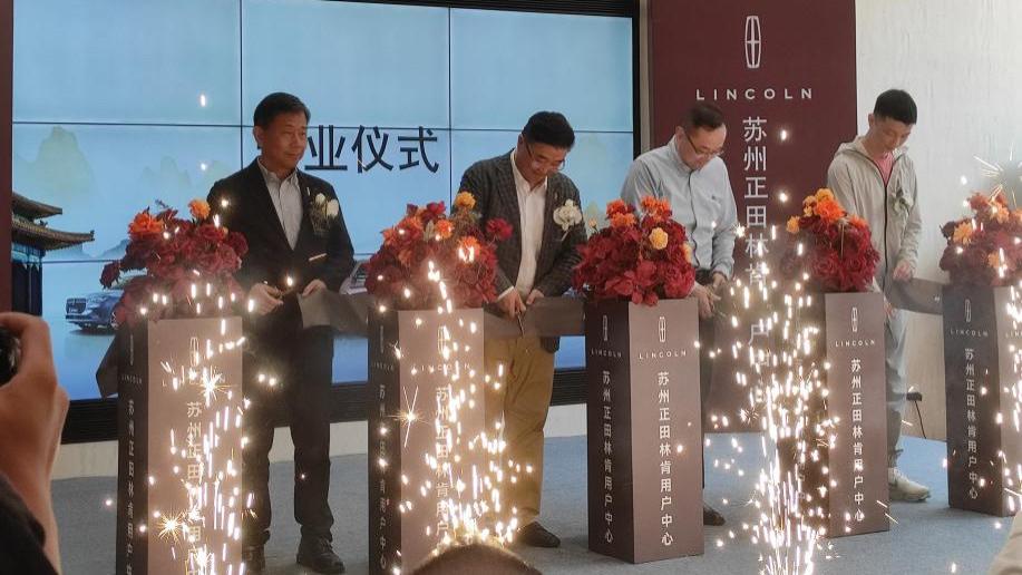 林肯 “星火燎原” 鲨疯了！这是要卷死整个豪华车圈？