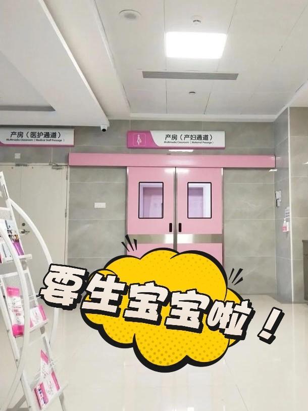 马上就要迎来男宝宝啦！
想求好孕的朋友快把这份福气接住！
愿每个宝宝都能平平安安