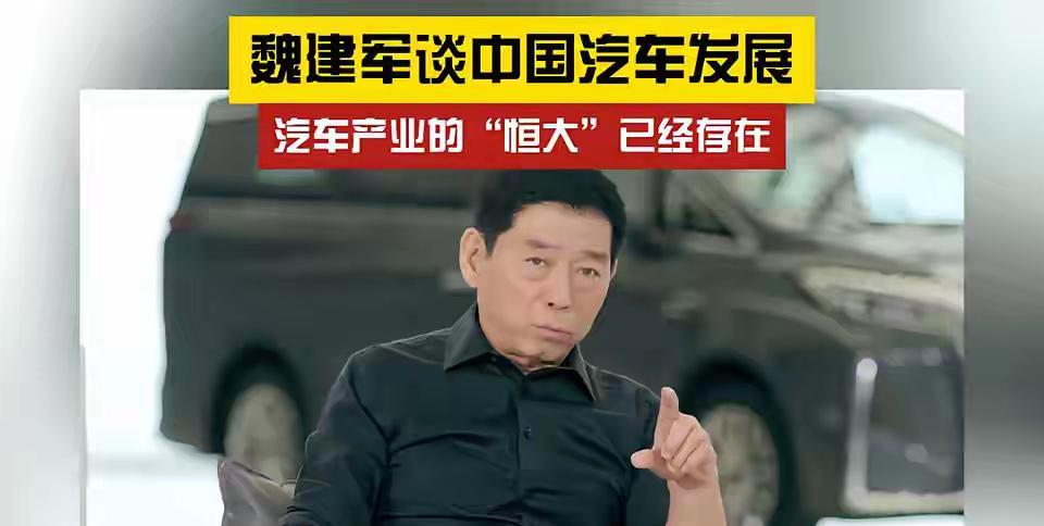 谁是中国汽车的恒大！这个问题今天随着A股汽车板块暴跌引发猜想。有人说付款最差的那