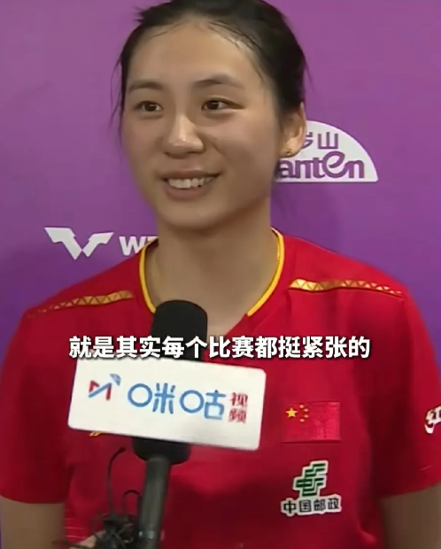 发现了吗？陈熠和蒯曼两个小将都太懂事了！
她俩在赛后采访环节，都不约而同提到了他