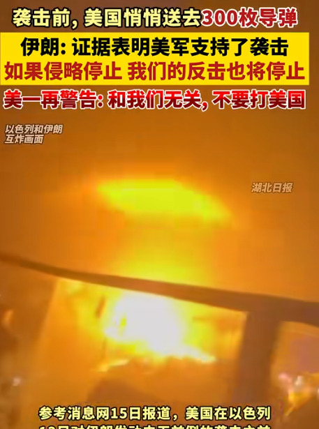 美中或将再次联手











---











中东的火药