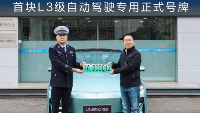 深度解析：中国首张L3牌照为何花落长安汽车？天枢智能揭晓答案