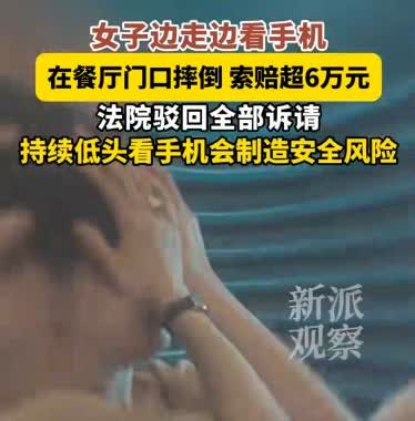 就该这样判决，为两审法院点赞！对待无耻之人就不能惯着。
上海一女子用餐结束，离
