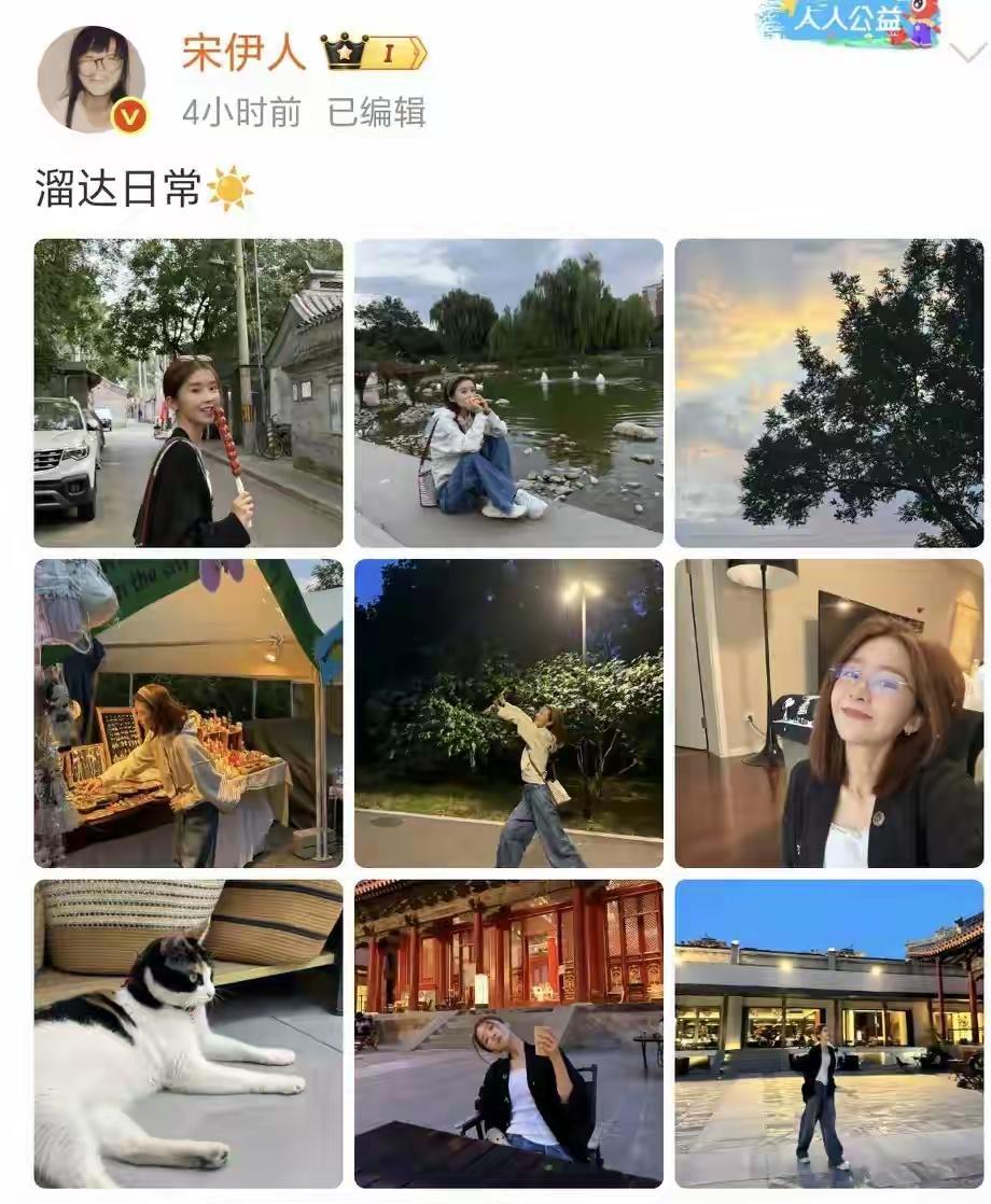 现在真是贼的天下，到底哪六万人在支持她？