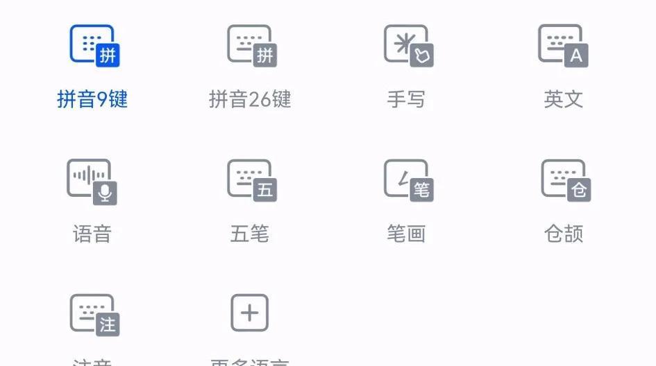 手机输入用9键还是26键更好用？我觉得按年龄分大概是这样的。
1 年轻人或者女人