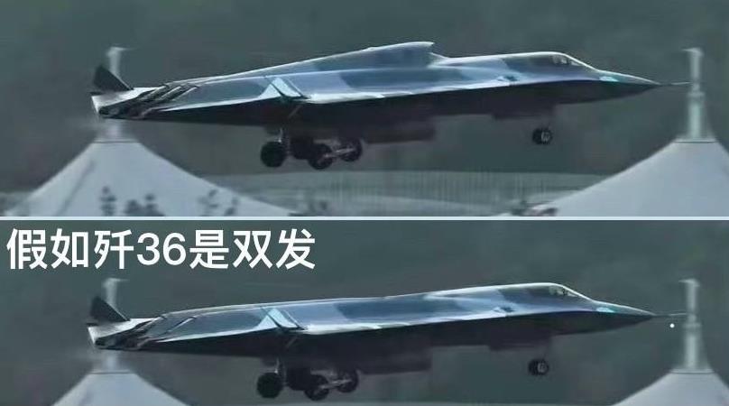 假如歼36是双发，去掉背部的进气道之后看起来如何？
因为有不少人说想看看假如成飞