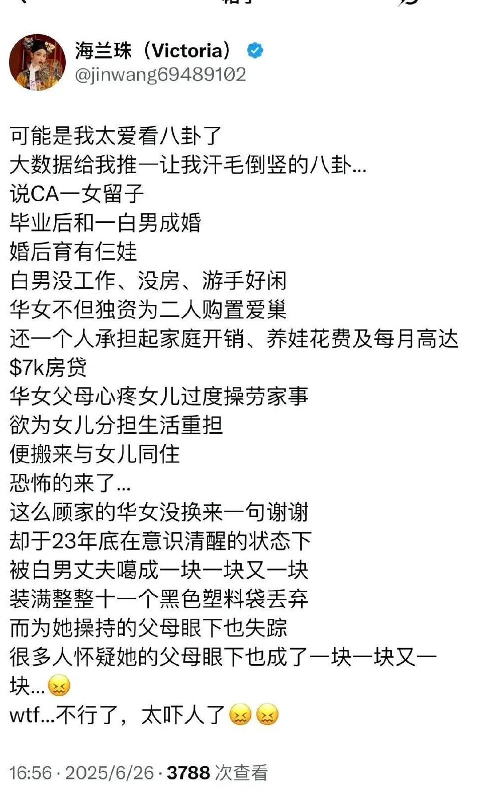 网上看到的，不敢相信是真的！