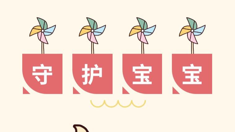 宝宝总生病？可能是它在"悄悄流失"！