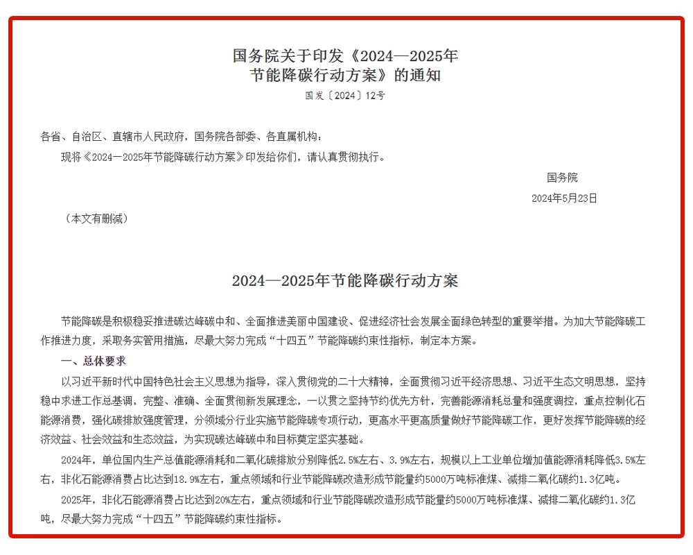 四川盛腾暖通：智能控制与节能改造新风尚