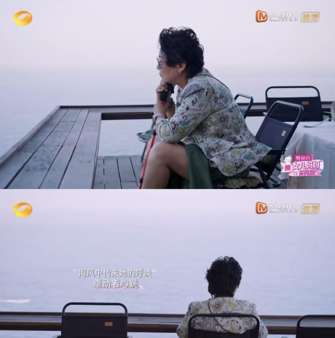 我最近看了《是女儿是妈妈》第二季，真的被黄圣依和她妈妈圈粉了！就说节目里那个攀岩