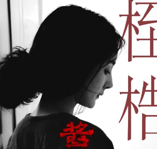 杨幂这几天口碑炒作非常猛
王许梅全网无差评这种炒作确实有点过，当初赵丽颖的郝秀