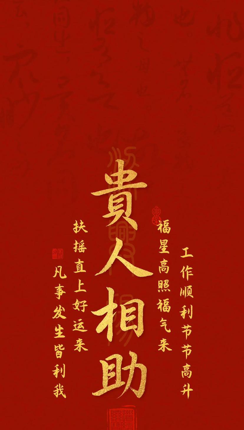 伯乐赏识，你获得梦寐以求的外派深造机会！
这将成为你职业履历上最亮眼的勋章
大胆