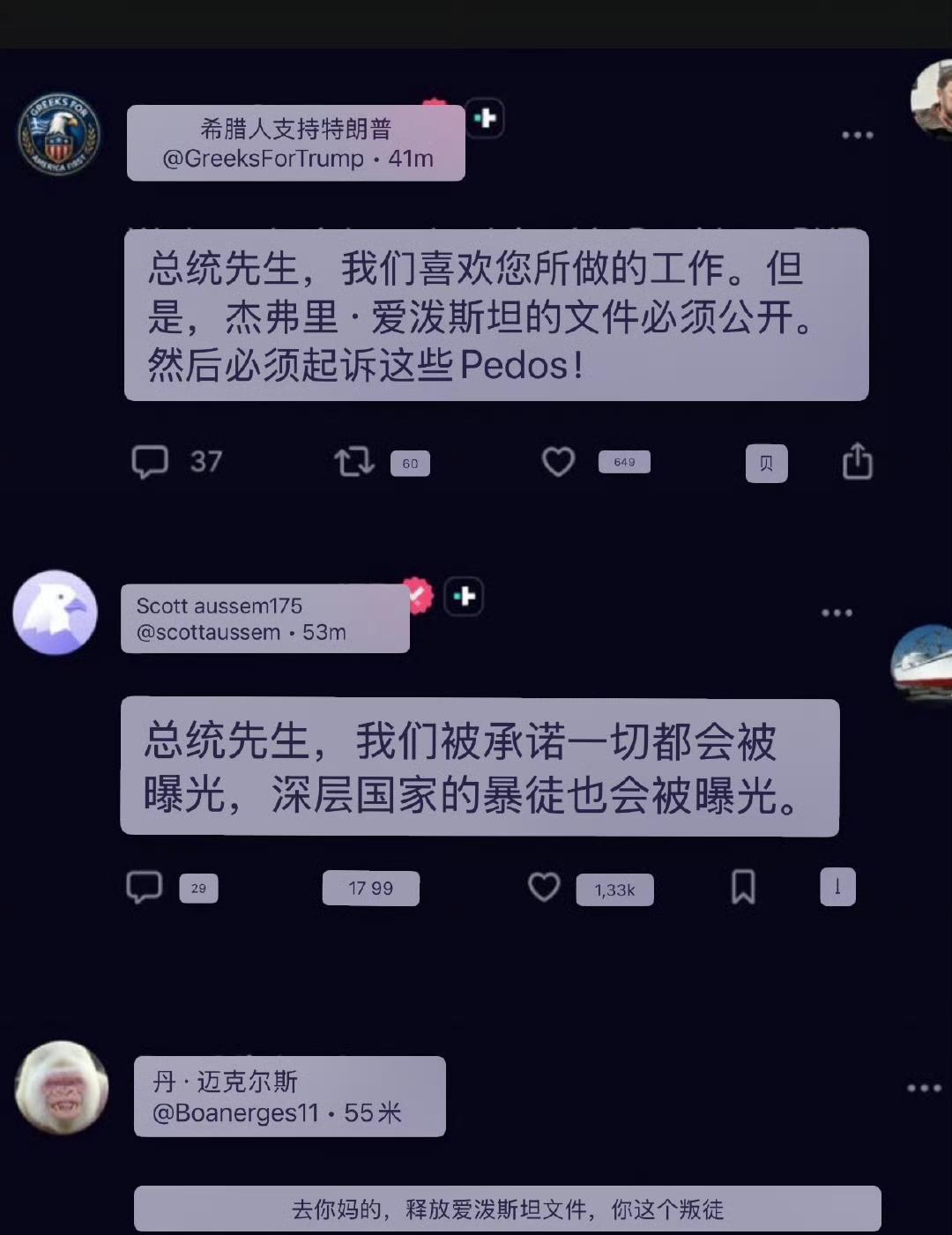 现在，给特朗普施加压力最大的不是政治对手，而是他的MAGA粉。特朗普的“真相传媒