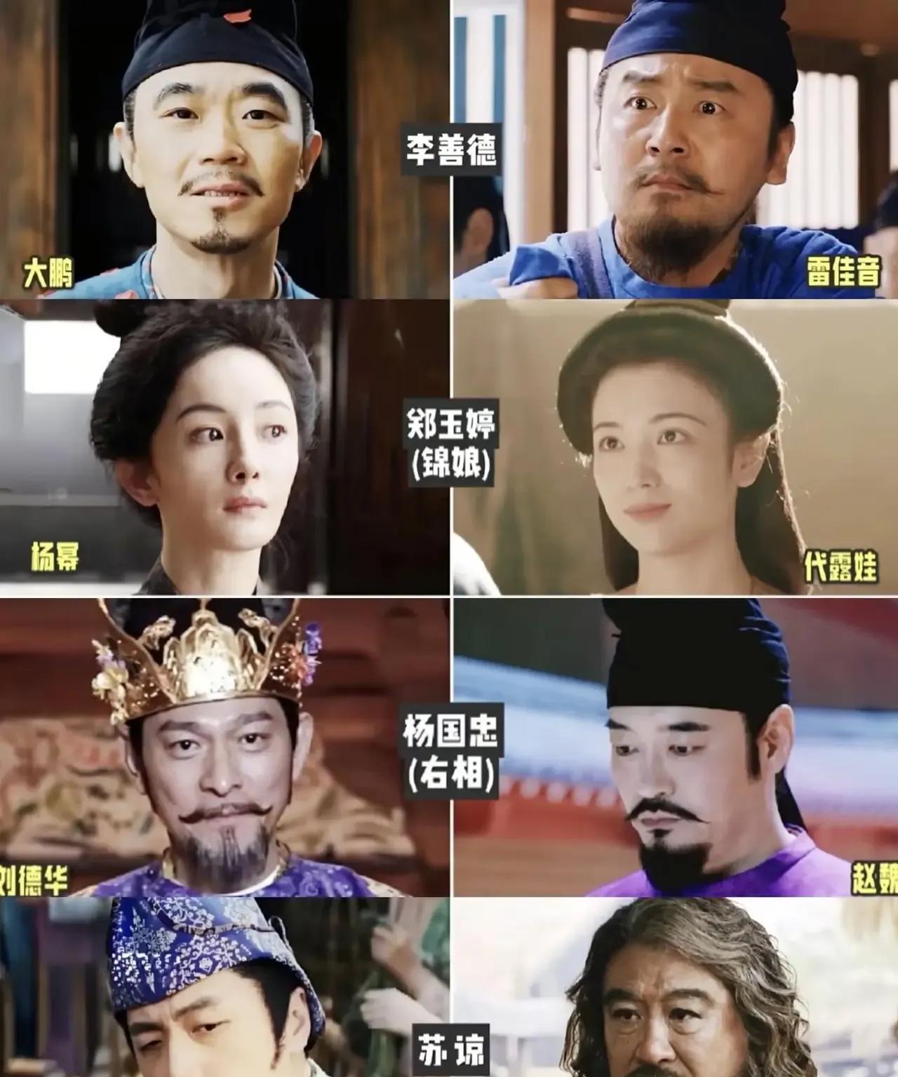 雷佳音估计要奔溃了。
为剧版《长安的荔枝》忙前忙后，结果愣是被大鹏的影版抢了风头
