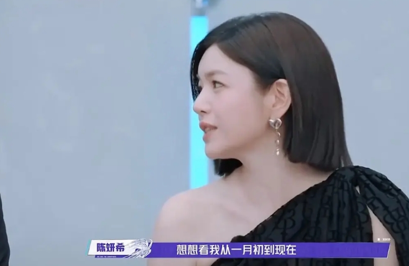 陈妍希离婚后沉迷于打“王者荣耀。”

陈妍希说“我从1月份开始到现在已经玩了两千