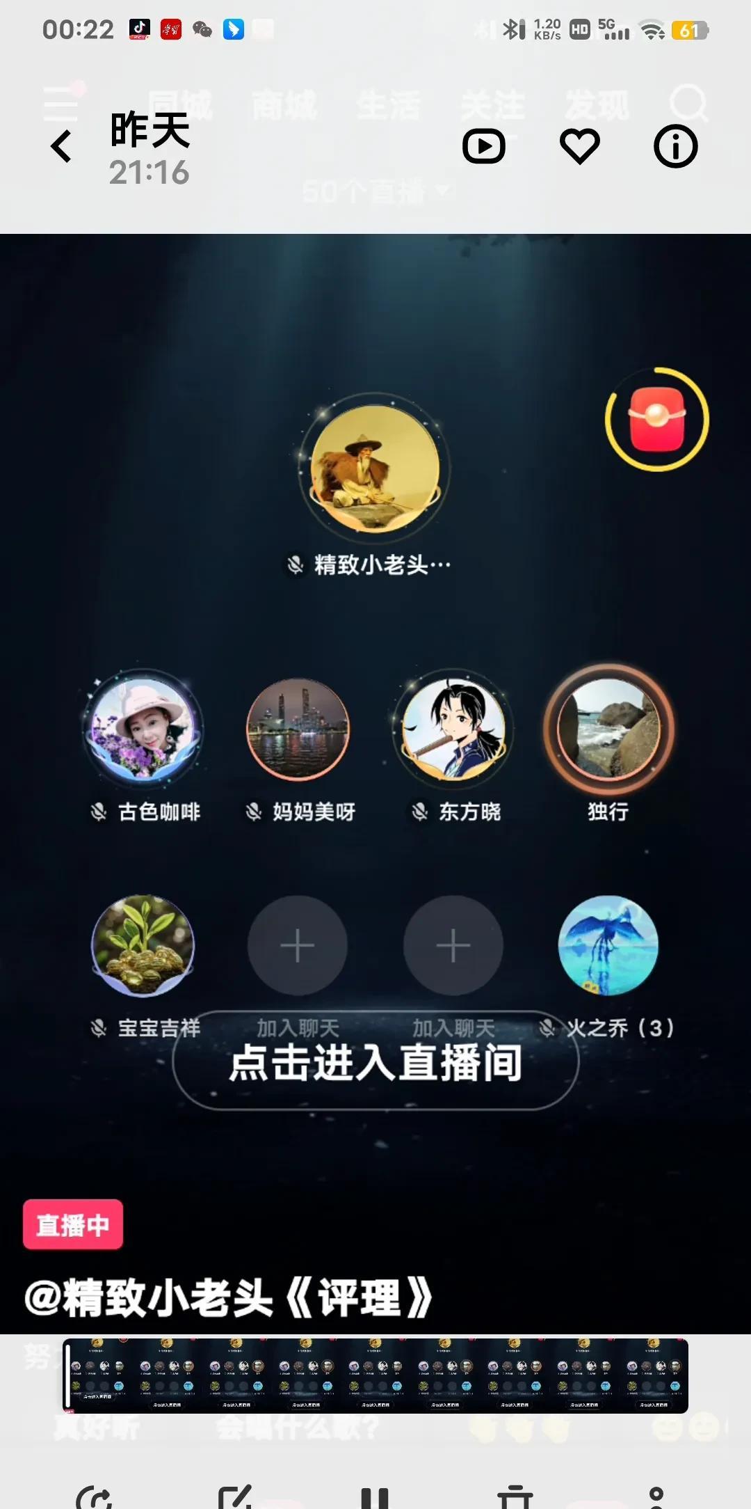 真的是恶魔啊，杜方全方位污蔑陷害许姚和为正义发声的志愿者，恳请五叔，还许妈一个公