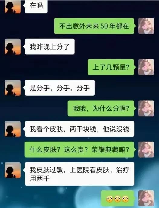 你看病，
凭啥要他支付？[机智]
不认识他时，
你还不看病了？