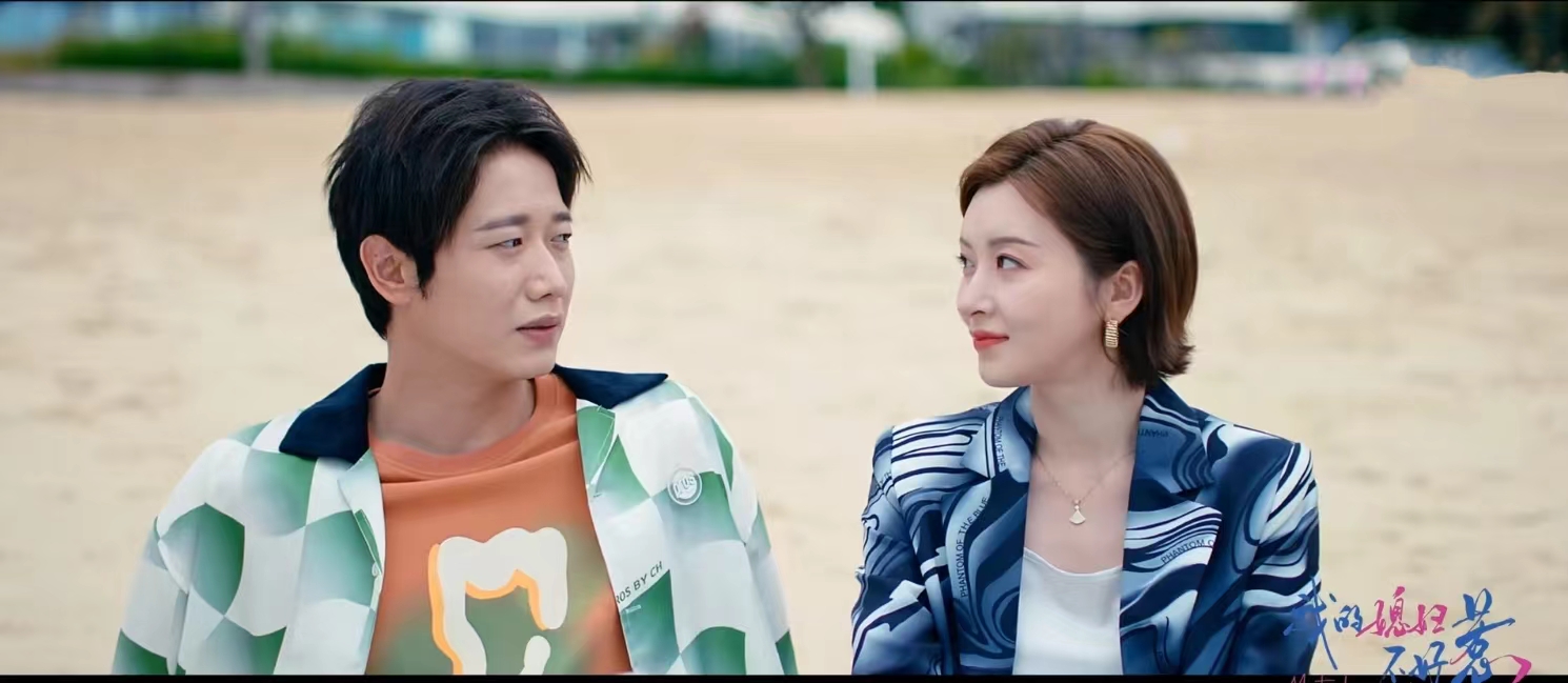 网剧《我的媳妇不好惹》定档0303，李嘉铭、李萌萌主演