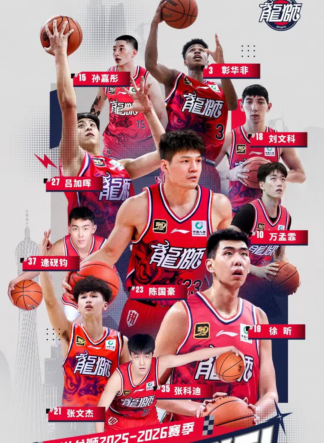 郭艾伦被广州队“边缘化”，太现实了！
 
广州队发布海报，陈国豪站C位，徐昕