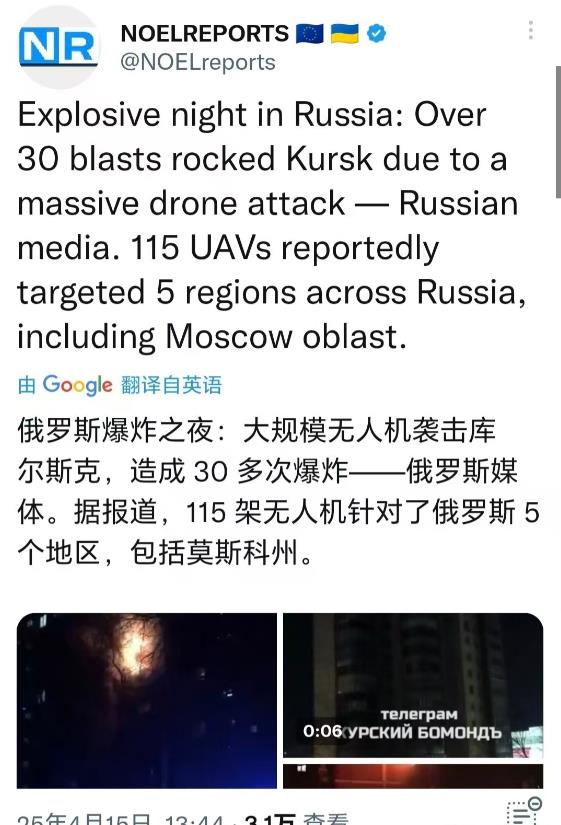 乌克兰彻夜疯狂报复俄罗斯，苏梅州被炸以后，乌克兰一夜发射115架无人机大规模袭击