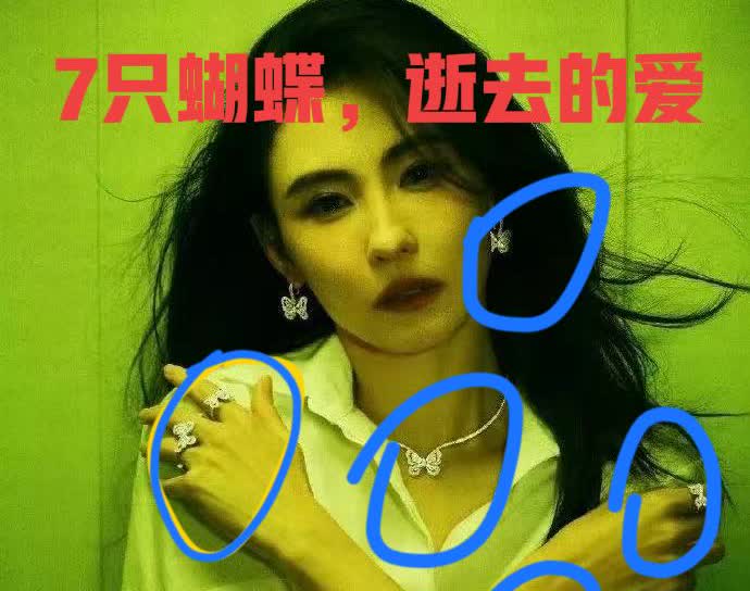 张柏芝估计后槽牙都咬牙碎了！
她怎么也不会想到，
当年她不要的男人，竟然会在