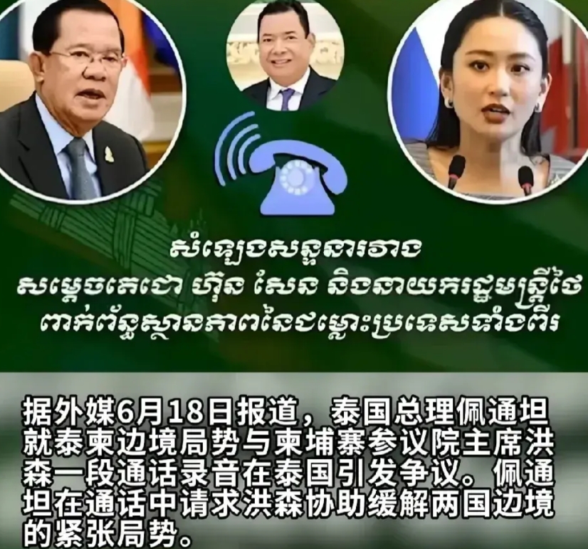 现在泰国总理佩通坦已经陷入两难的境地，刚刚她面对泰国媒体还向泰国民众道了歉，最近