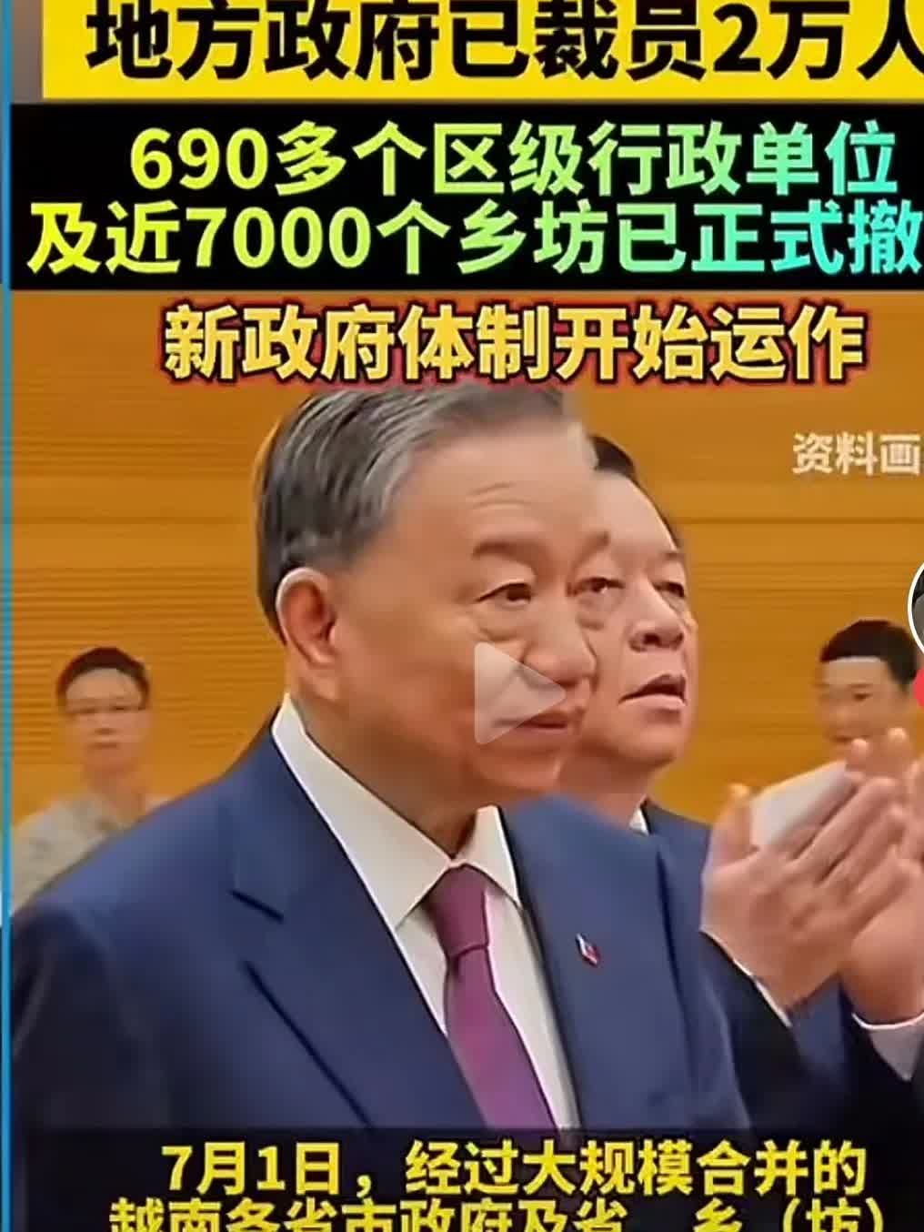 眼看它加入CPTPP
眼看它融入世界
眼看它融入文明
眼看它自我革命
眼