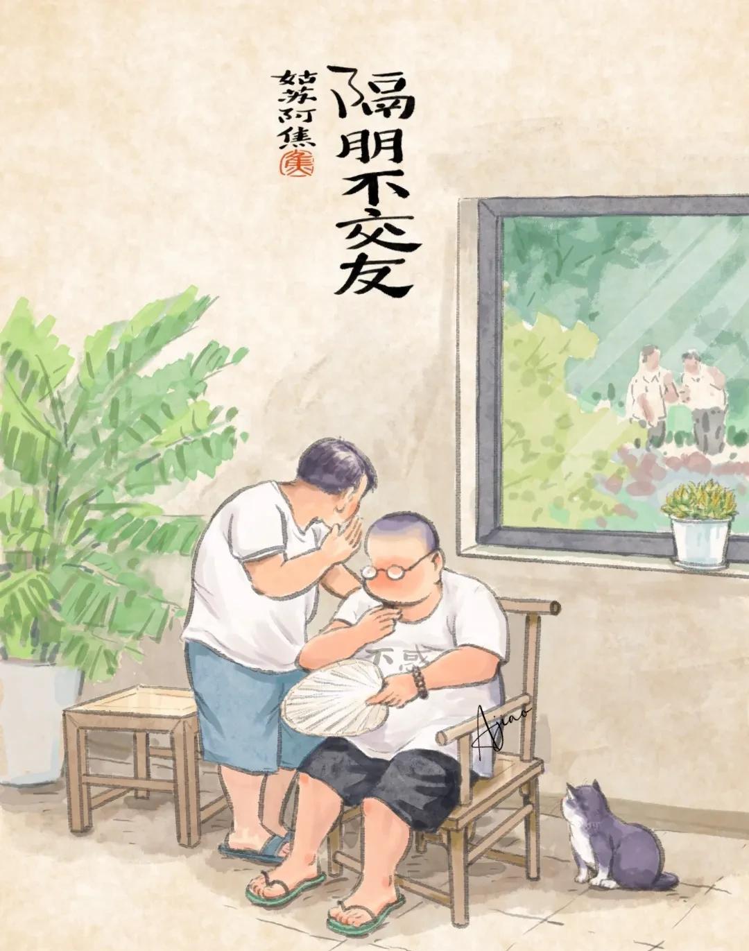 年纪渐长确实让人看清许多事，
嚼舌根如同嚼甘蔗渣，
看似热闹，吐出来只剩一地琐碎