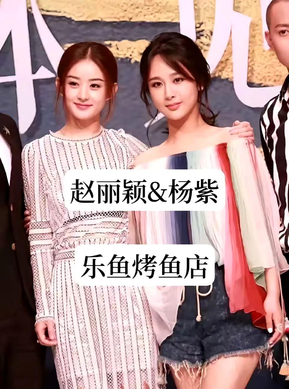 片酬那么高已经盆满钵满了，还要和我们这些大众抢吃的[汗]真是不能理解