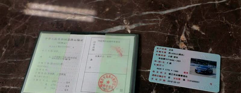 想跑滴滴？先搞清这两个证！

想跑滴滴的注意啦！有两个证得先搞清楚，那就是《