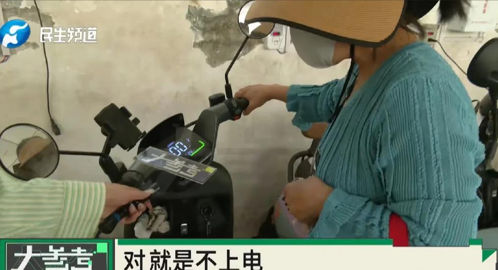 河南郑州，女子买了辆电动车，骑了一年多突然就不走了，她拨打客服电话，工作人员表示