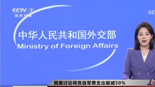 普京提议削减50%军费，中国亮出1.81万亿强势回应：中国不搞竞赛