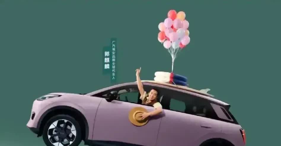 km。

埃安UT精致考究的车型，特别适合年轻女性。

埃安UT，A级真