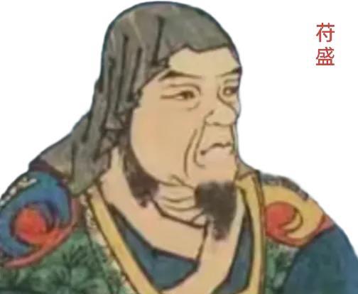 苻盛（499年～582年），字伏兴，南秦州武都郡略阳县（今甘肃省秦安县）的氐族人