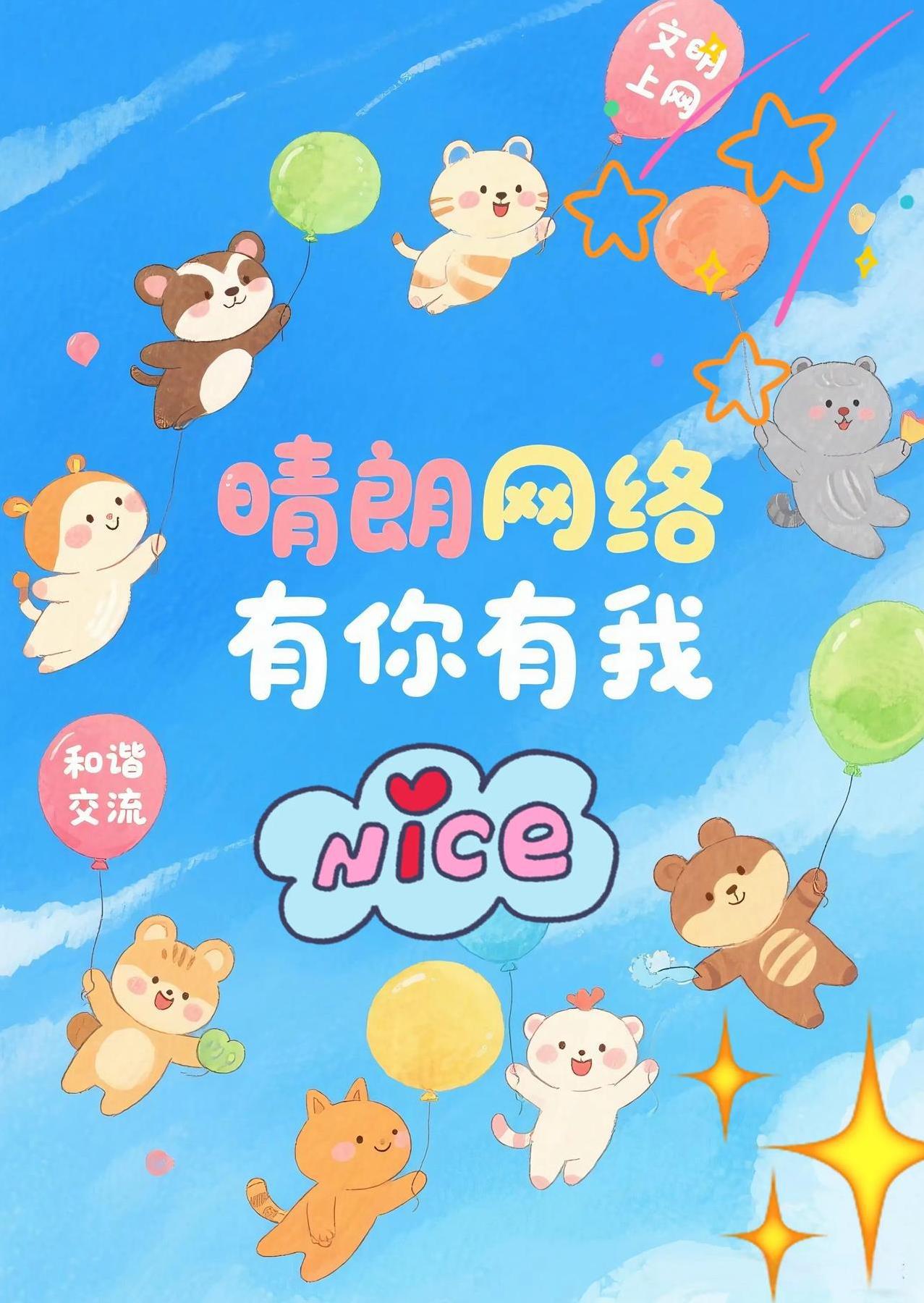 突然发现隔壁家向平台踢了我五篇稿子
理由是影响它家的名誉/商誉/隐私/肖像权等