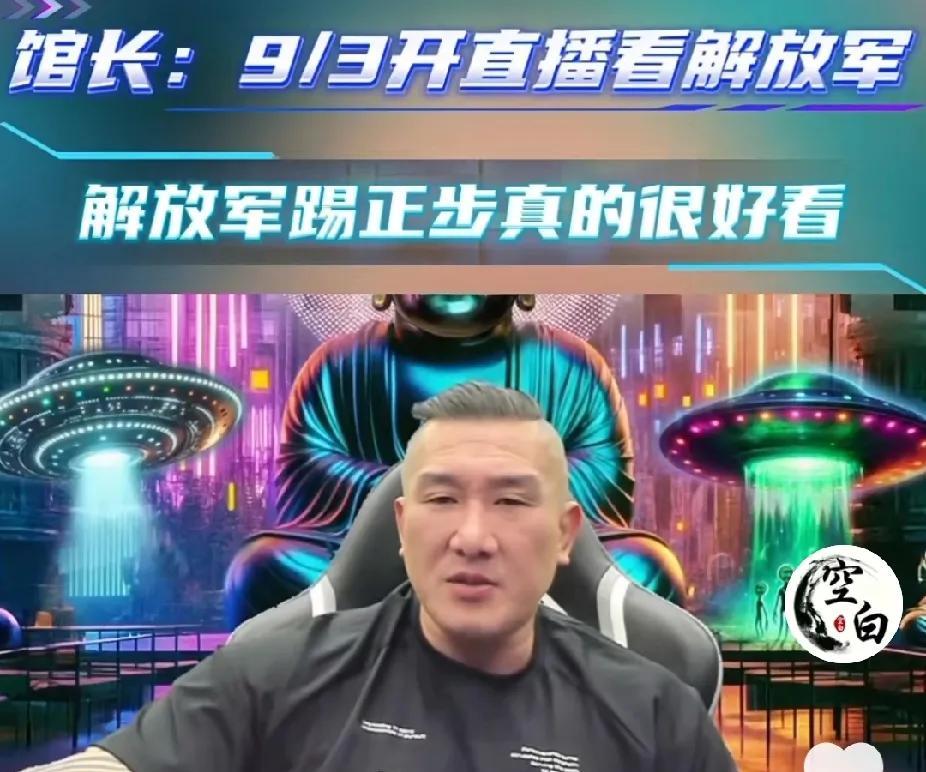 93大阅兵观礼，请特朗普不如请馆长？当下，中国重中之重的大事就是解决“不会交给下