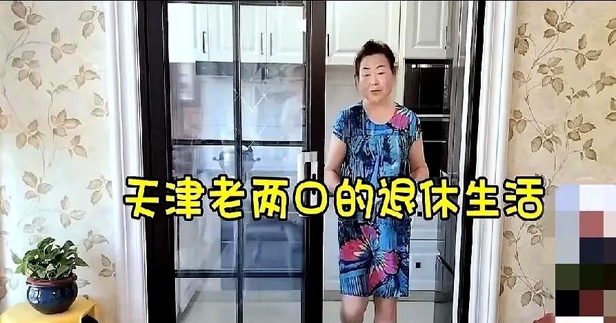 夏日生活打卡季#养老金停发！
慌了！
天津老俩口回到国后，第二天，发现养老金停发