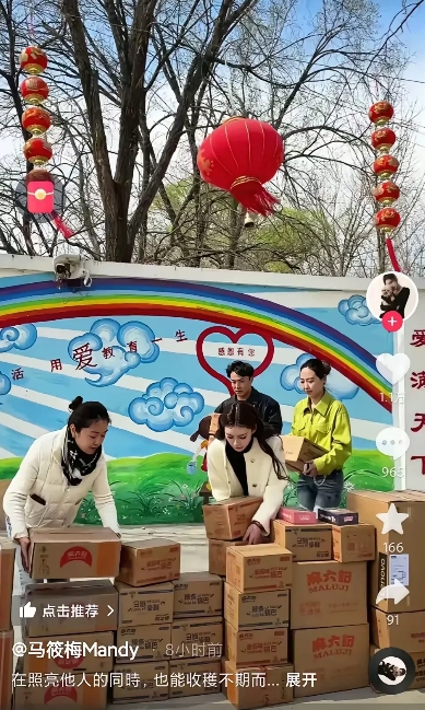 马筱梅去北京光爱学校献爱心这事儿，真让人好感倍增。视频里，她陪着孩子们做游戏，处