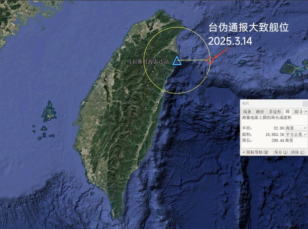 赖发表狂妄言论后，中美舰机或爆发“遭遇电子战”，台东外海乱作一锅粥

有岛内媒体