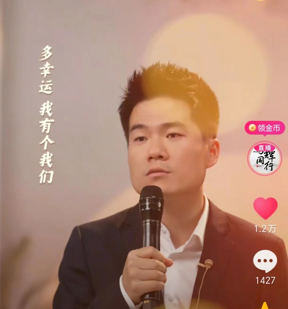 过亿了！
今天轻轻松松过亿了

这世界有那么多人
多幸运有个我们

