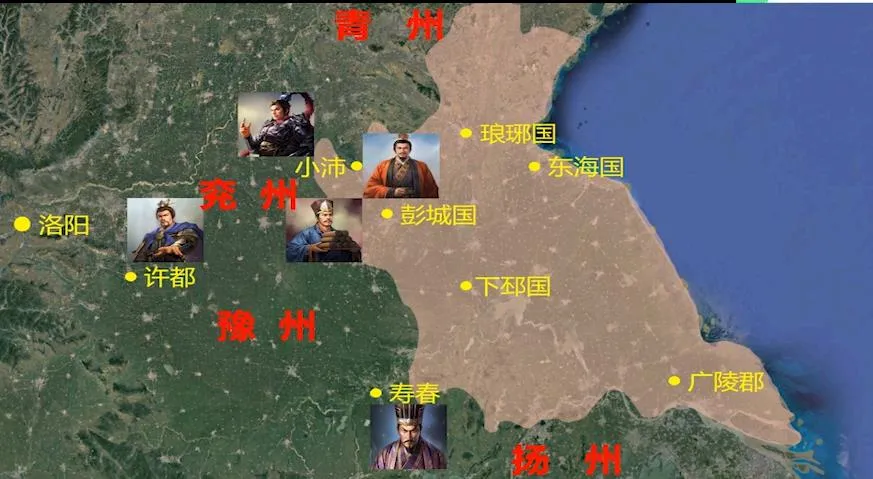 陶谦是把徐州让给刘备了，但是徐州一共六个郡，刘备也就只实控了2.5个。

 
下